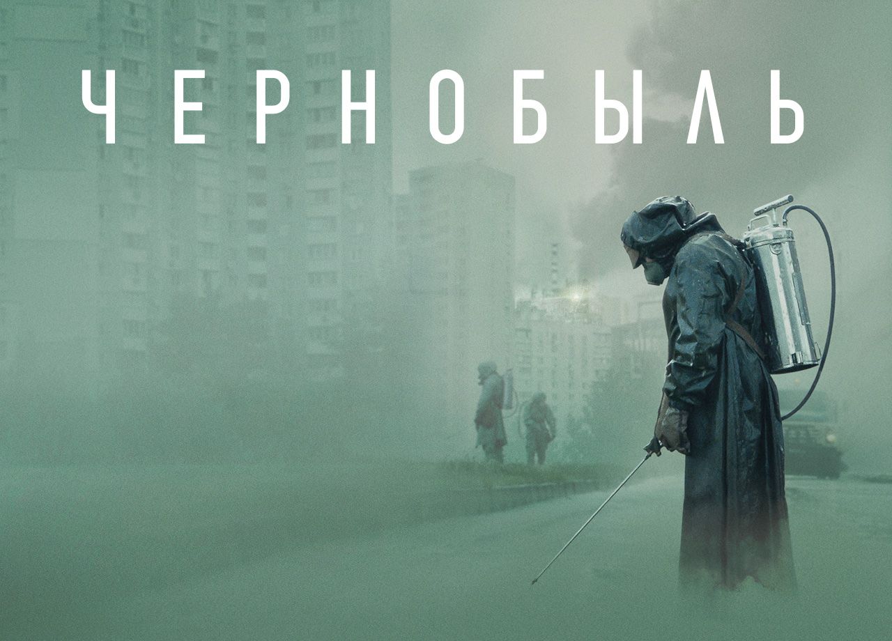 Финальная серия сериала 